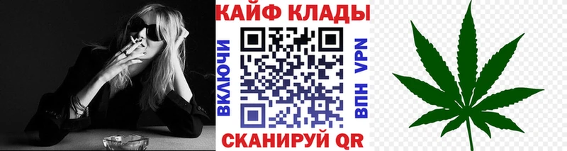 Магазин наркотиков Азов Cocaine  ТГК  Мефедрон  kraken маркетплейс  Марихуана  Гашиш 