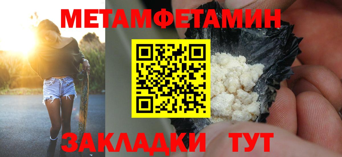 Азов  Амфетамин  Вход с VPN  Амфетамин 98% 