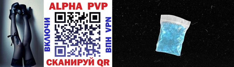A-PVP мука  mega   Азов 