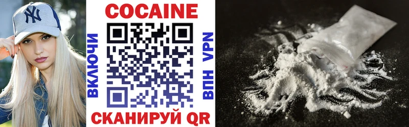 COCAIN 98%  Азов 