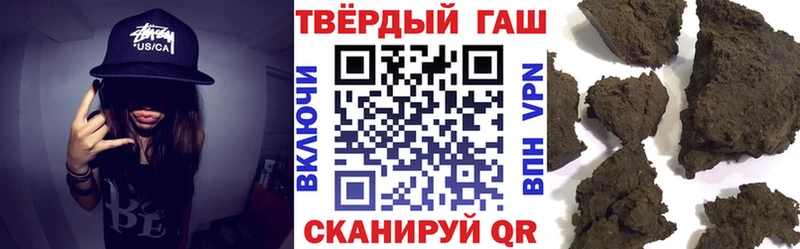 Гашиш гарик  Азов 