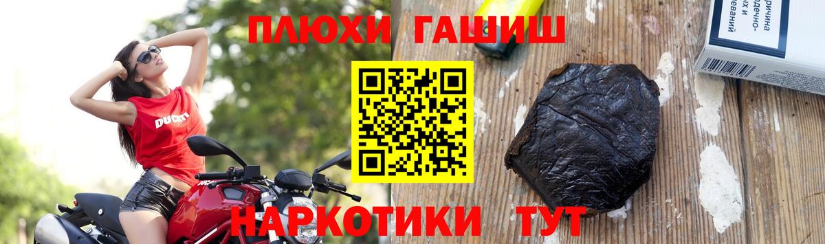 Азов  ГАШИШ  Вход с VPN  ГАШ Cannabis  Гашиш убойный 