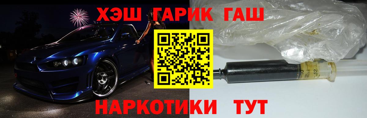 COCAIN  Меф МЯУ МЯУ  ГАШ  Азов  Мефедрон   Марихуана  NBOMe  Вход с VPN  Кодеин 