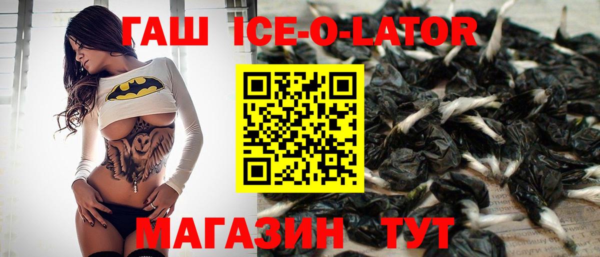 ГАШИШ гарик Азов