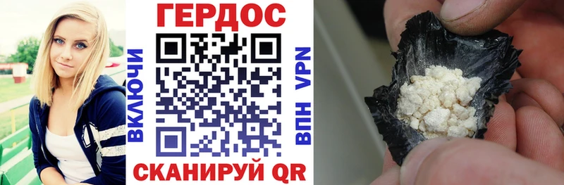 omg рабочий сайт  Азов  ГЕРОИН афганец  что такое  