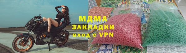 героин Абинск