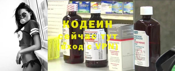 метадон Абаза