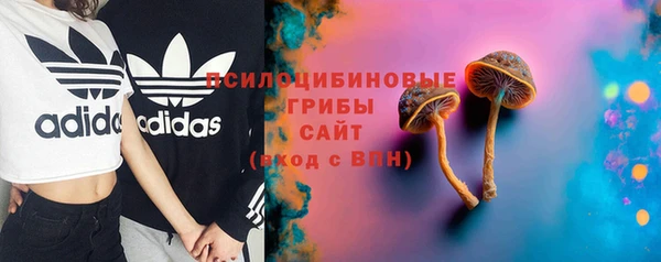 бутик Абдулино