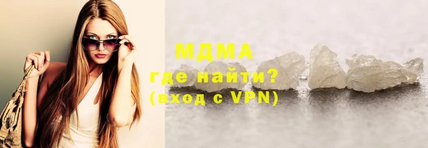 метадон Абаза