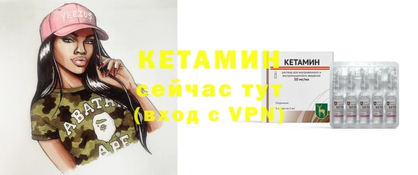 бутик Абдулино