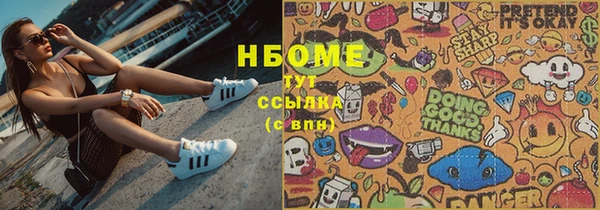 соль курить ск Приозерск