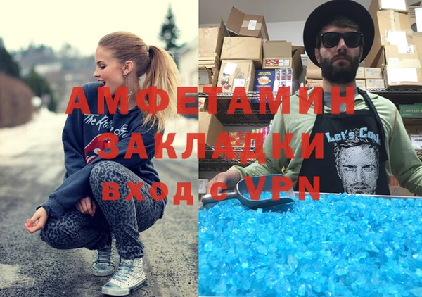 наркотики Пролетарск