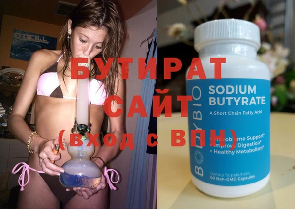 бутик Абдулино