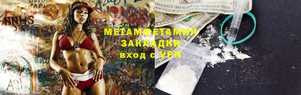 наркотики Пролетарск