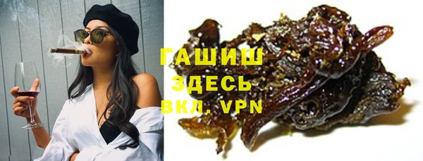 бутик Абдулино