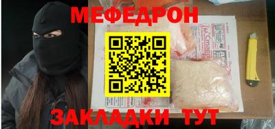 прущие грибы Нягань