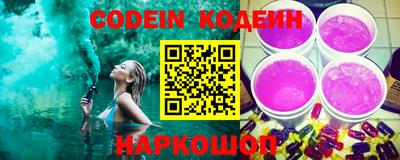 таблы Обнинск