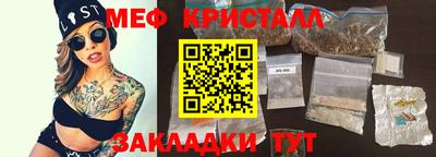 прущие грибы Нягань
