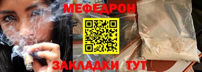 таблы Обнинск
