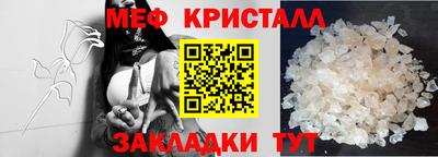 таблы Обнинск