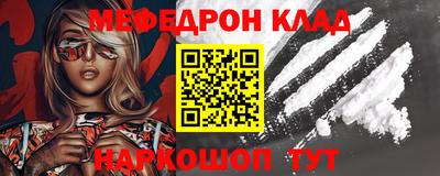 таблы Обнинск