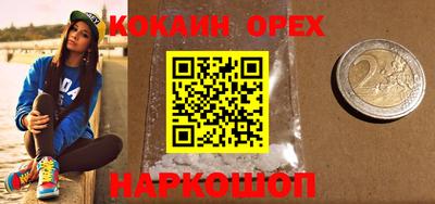 таблы Обнинск