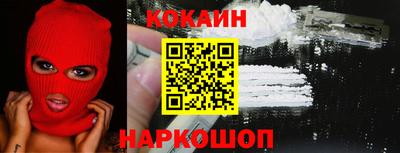 таблы Обнинск