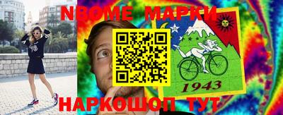 таблы Обнинск