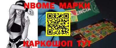 ПСИЛОЦИБИНОВЫЕ ГРИБЫ Обь