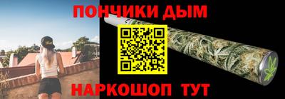 таблы Обнинск