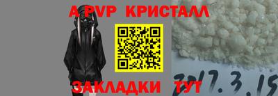 таблы Обнинск