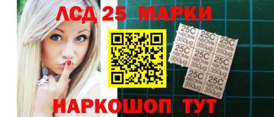 прущие грибы Нягань