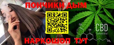 таблы Обнинск