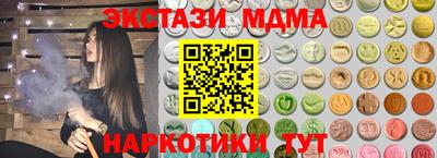 таблы Обнинск