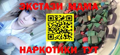 прущие грибы Нягань
