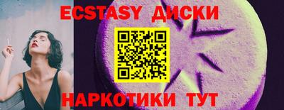 прущие грибы Нягань