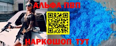 таблы Обнинск