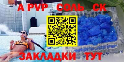 прущие грибы Нягань