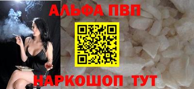 таблы Обнинск