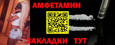 прущие грибы Нягань