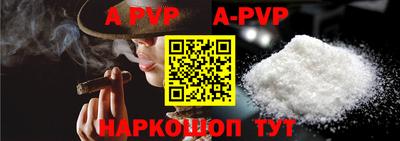 таблы Обнинск