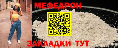 прущие грибы Нягань
