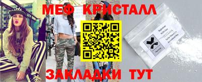 таблы Обнинск