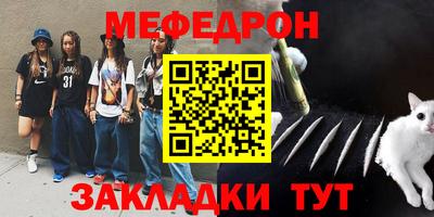 таблы Обнинск