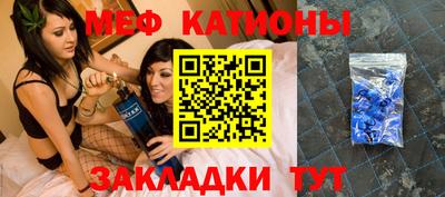 таблы Обнинск