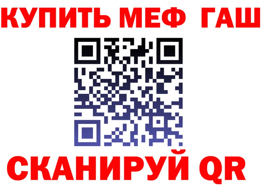Метадон VHQ зеркало площадка KRAKEN Азов