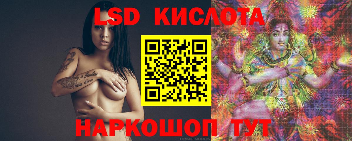 ЛСД экстази ecstasy Азов