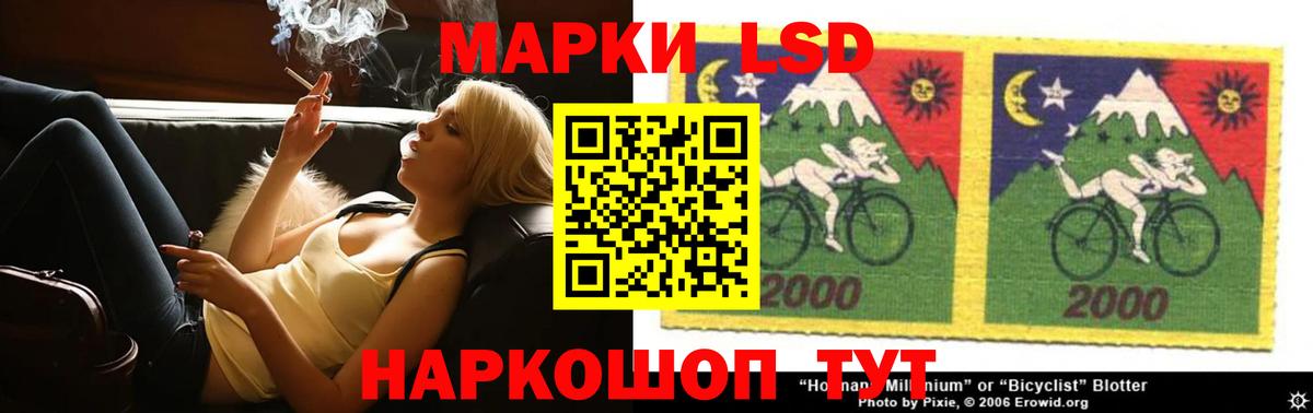 Каннабис Азов