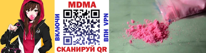 MDMA crystal Азов