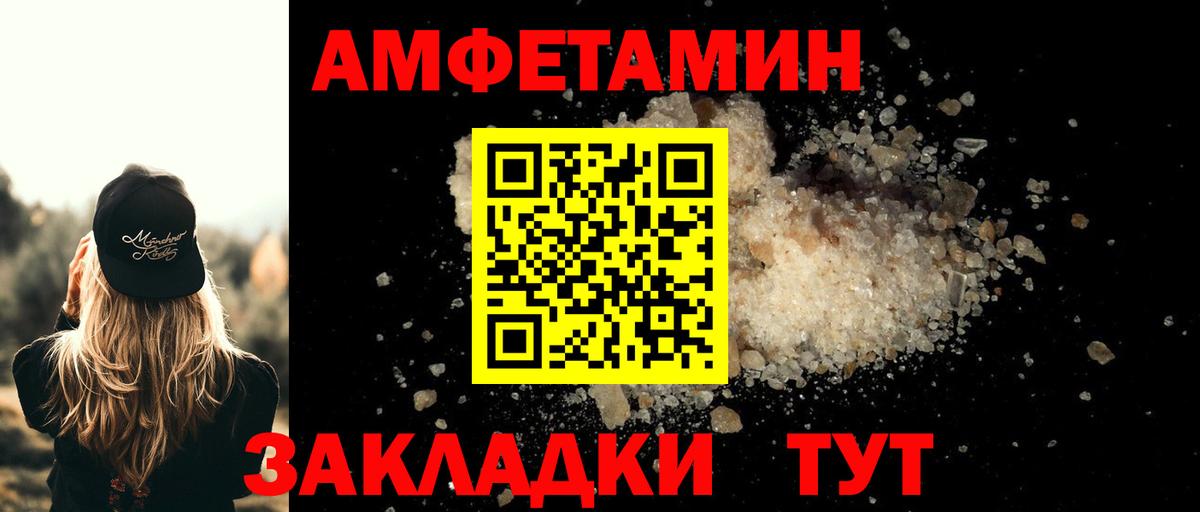 Первитин пудра Азов